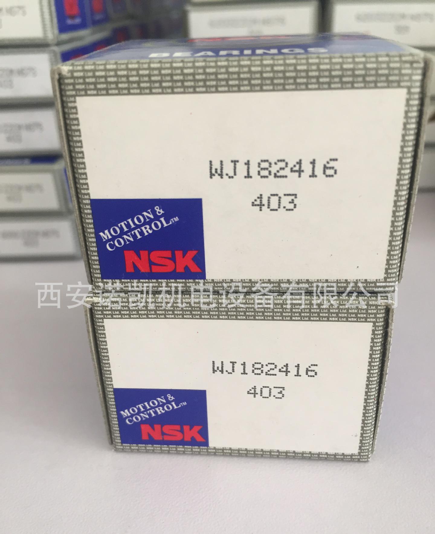 西安NSK進口軸承，西安滾針軸承WJ182416，西安變速箱