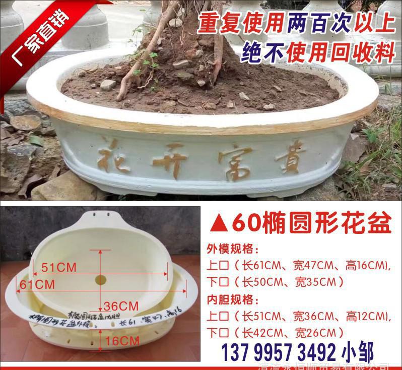 歐式花盆模具現澆ABS塑鋼花盆模具橢圓大花盆模具羅馬柱模具批