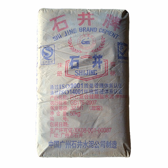 供應(yīng)廣州石井水泥 PC325R包裝通用復(fù)合硅酸鹽水泥 廠家價(jià)格批發(fā)