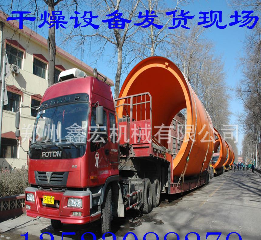 現(xiàn)貨河沙、石英砂烘干機 回轉(zhuǎn)高效轉(zhuǎn)筒烘干機 木屑干燥機設(shè)備