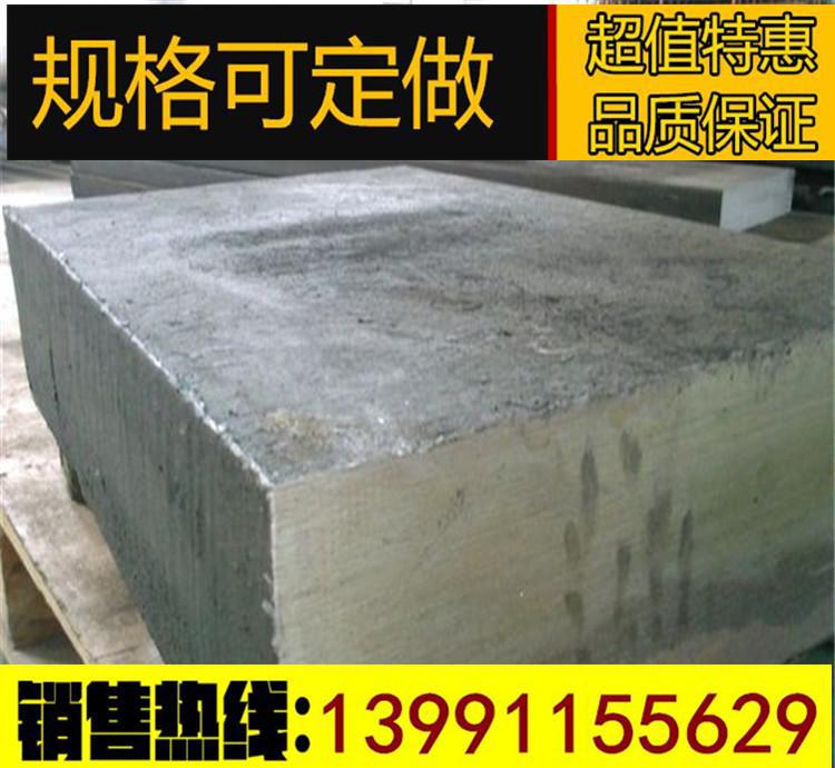 進(jìn)口優(yōu)質(zhì)模具鋼H13熱作模具鋼板 耐熱疲勞性強(qiáng) 規(guī)格齊全 可