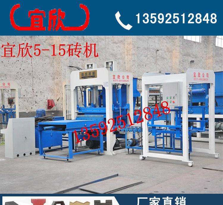 出口阿爾及利亞新型5-15全自動環(huán)保制磚機，液壓空心免燒磚機