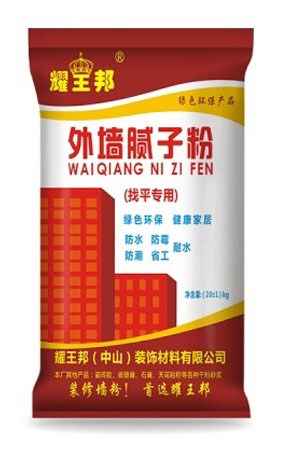 中山外墻膩子生產廠家 薄抹砂漿生產廠家 中山薄抹砂漿價格  耀王邦抹灰砂漿供貨商 廠家直銷找平膩子粉