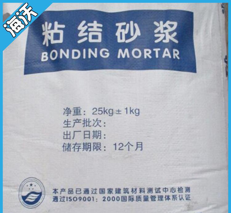 青島海沃廠家 聚合物粘接砂漿 粘結砂漿價格實惠 砌筑砂漿