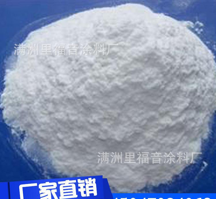 長期批發(fā) 膩子粉廠 保證 耐水膩子粉 質(zhì)優(yōu)價廉