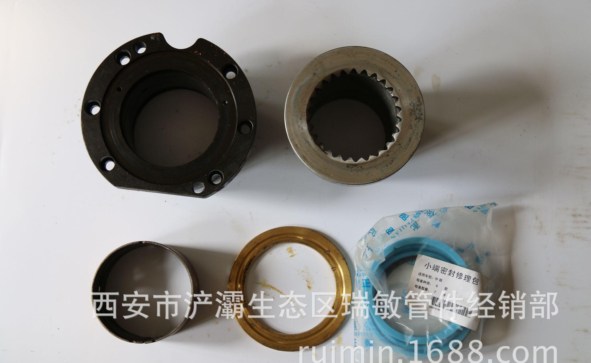 混凝土輸送泵中聯小端總成 小端后支撐 小端座總成
