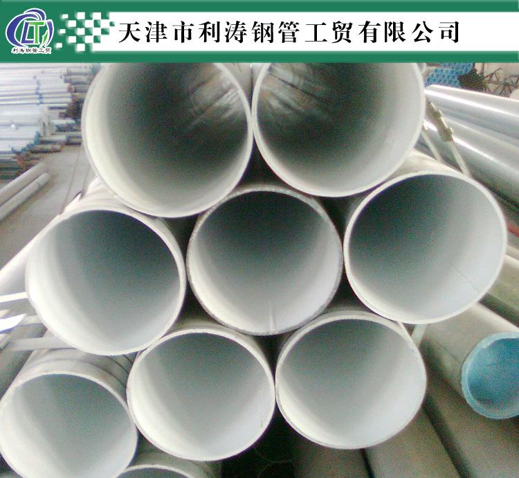 內外涂鋼塑復合管DN15-DN600