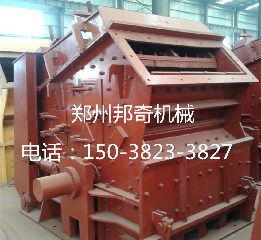 環保高效反擊破 反擊式破碎機廠家直銷 PF系列反擊碎石機設備