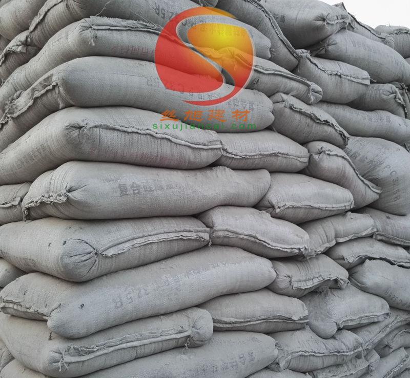 宜興水泥批發 復合硅酸鹽水泥 工地水泥 大量批發優惠