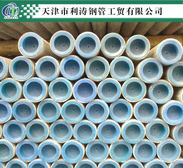 電力電纜穿線涂塑復合管，現貨規格齊全
