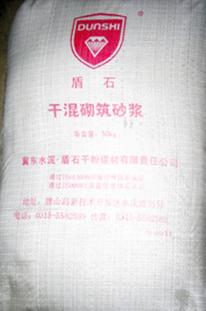 供應盾石 瓷磚粘接砂漿