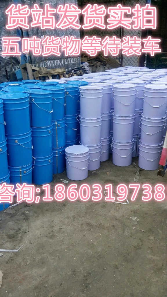 魚苗池防菌防護漆 樹脂型膠粘劑