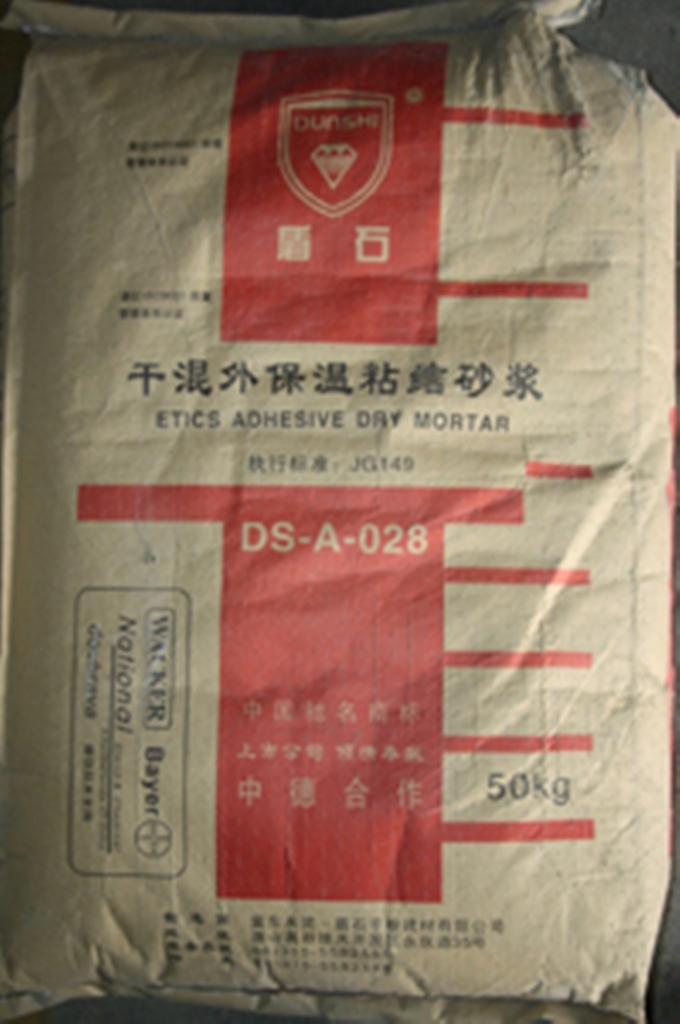 供應盾石三合一砂漿