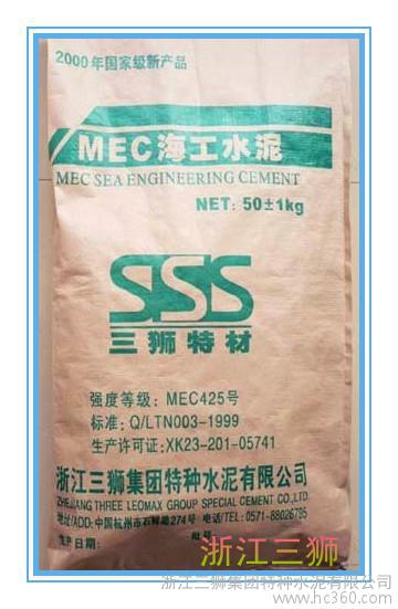 海工水泥，抗堿，耐腐蝕。水利工程的 品牌