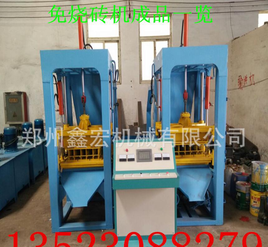 優(yōu)質(zhì)保溫磚機 中小型爐渣免燒磚機成型設(shè)備 環(huán)保免燒磚機械