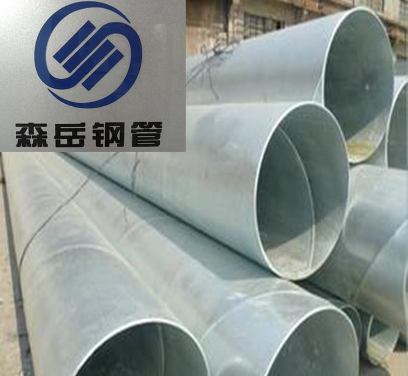 生產(chǎn)螺旋鋼管口徑219-2020*6/22 雙面埋弧質(zhì)優(yōu)價廉