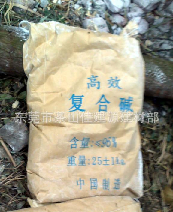 東莞復合堿