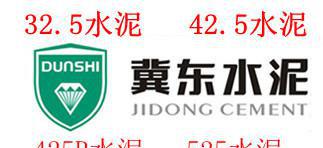 快干水泥，速凝水泥，堵漏水泥