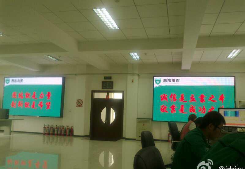 唐山ＰＯ４２.５水泥生產(chǎn)廠家