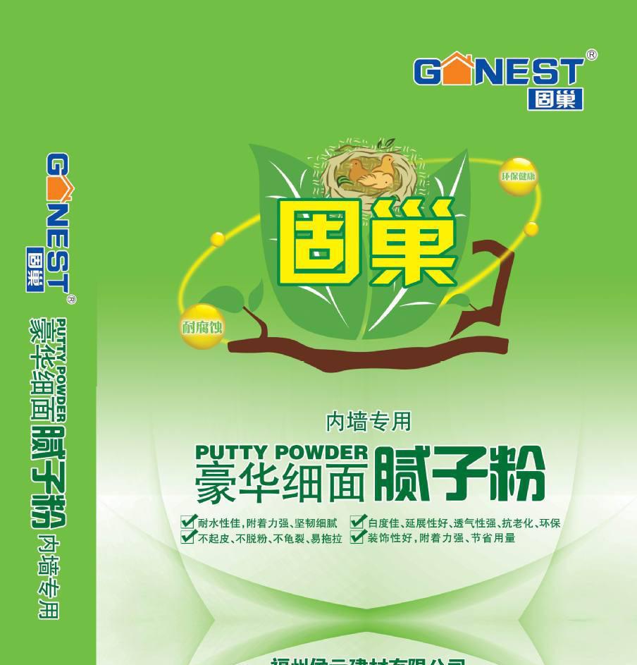 固巢牌多種型號規格齊全的膩子粉批發 耐水膩子 內墻耐水膩子粉