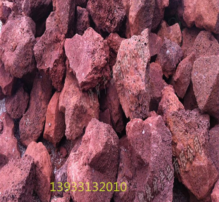 大塊自然景觀火山石 紅色火山石 黑色火山石