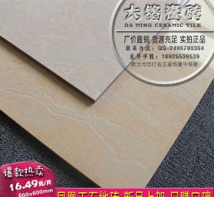 佛山?；u防滑地磚600 800鳳凰玉石瓷磚客廳臥室地板磚促