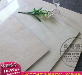 佛山?；u防滑地磚800x800中華玉石瓷磚客廳臥室地面磚促