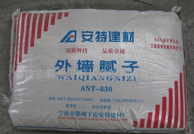 寧波外墻柔性膩子粉