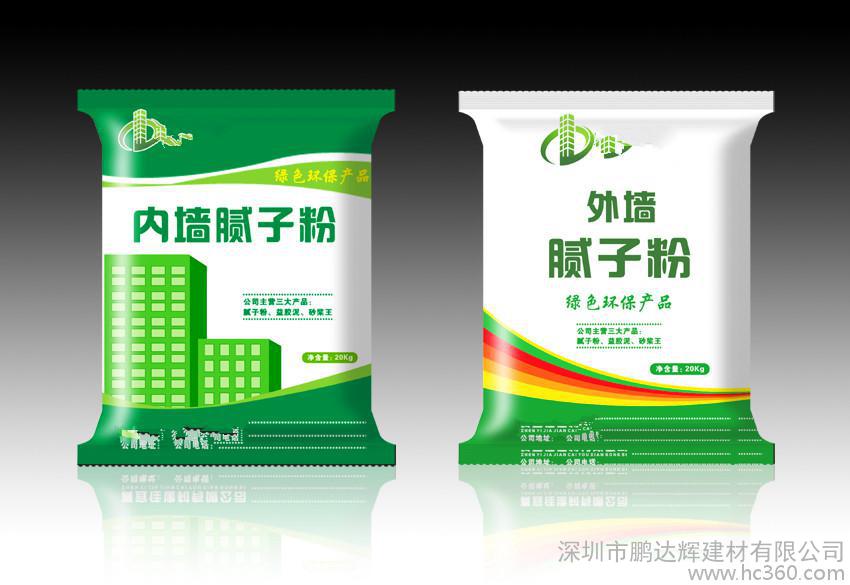 外墻防水膩子粉（細粉）