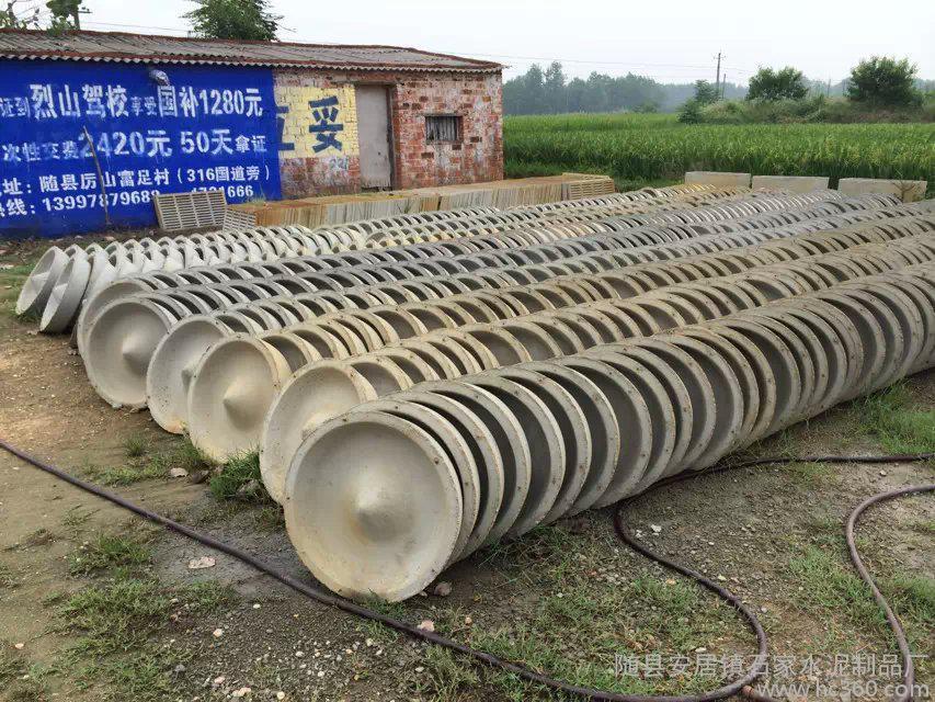 石家水泥    豬槽