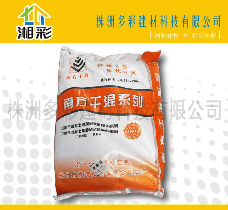【抹面砂漿】廠家直銷 高品質抗裂抹面砂漿 湖南優質砂漿生產商