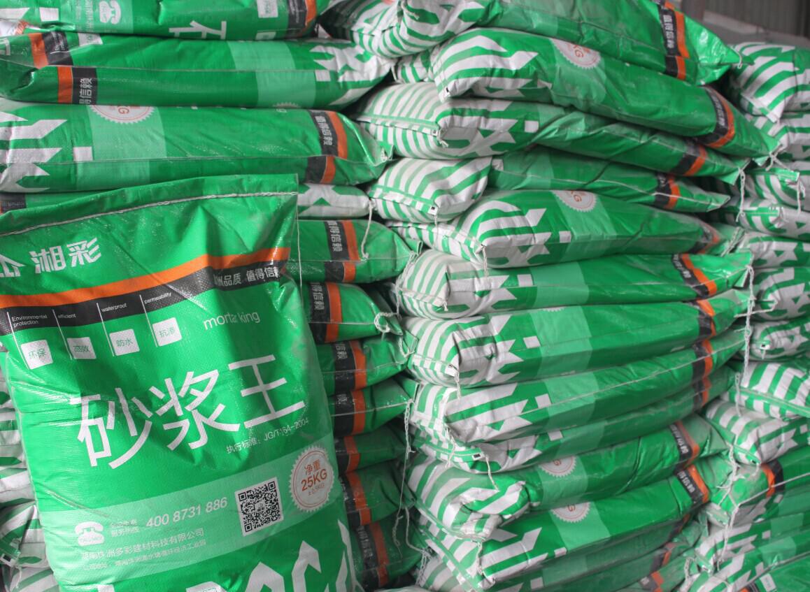 【品質保證】湘彩砂漿王 抹灰增強型砂漿外加劑 25kg工程裝