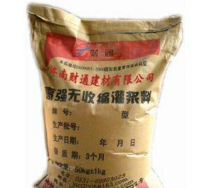 灌漿料  高強 微膨脹  流動性好