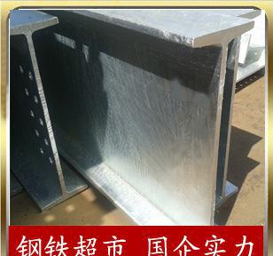 江浙滬批發 熱冷鍍鋅工字鋼 可定尺Q420高強度 低合金工字