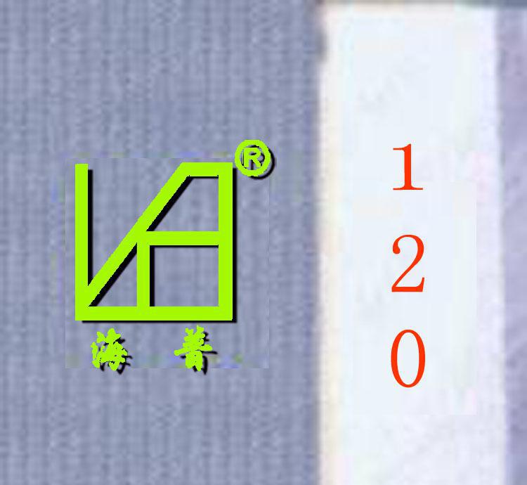 西安海普 120#蒸壓加氣混凝土加氣磚 抗強(qiáng)震、容量輕、環(huán)保
