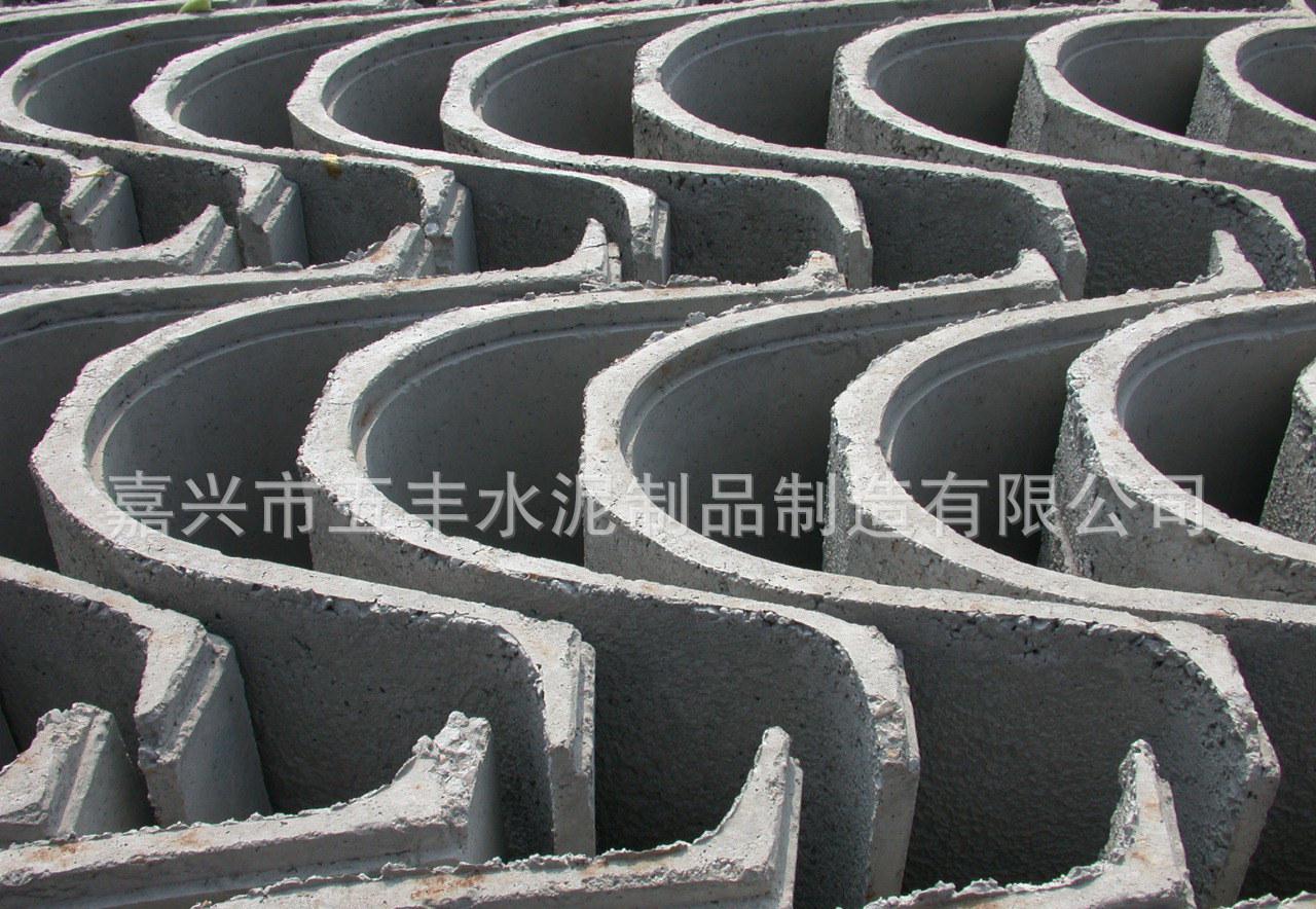 新型混凝土防滲U型渠槽 50*40*100 U型槽 帶肩