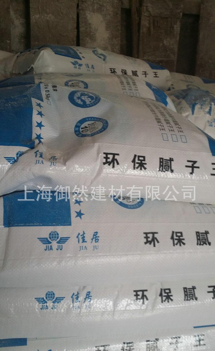 內墻膩子粉廠家 建筑用內墻膩子粉  環保內墻膩子粉