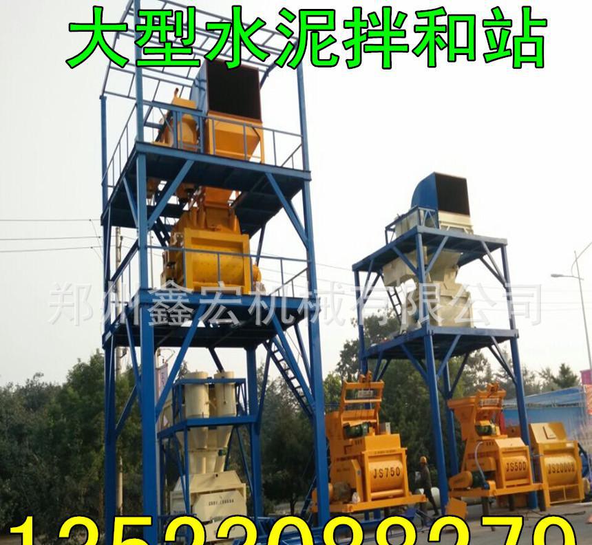 熱銷水泥混凝土攪拌站 簡易組合瀝青攪拌站 車載式混凝土攪拌機