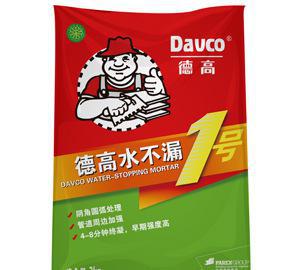 德高水不漏深圳批發，速凝型快速止水堵漏，衛生間防水堵漏靈