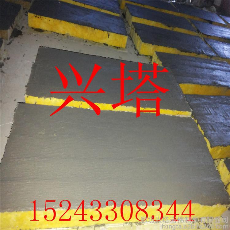 廠家直銷A級保溫材料 巖棉保溫板 巖棉板 復合巖棉板/現貨直銷新型建筑保溫隔熱材料A級不燃的復合巖棉板