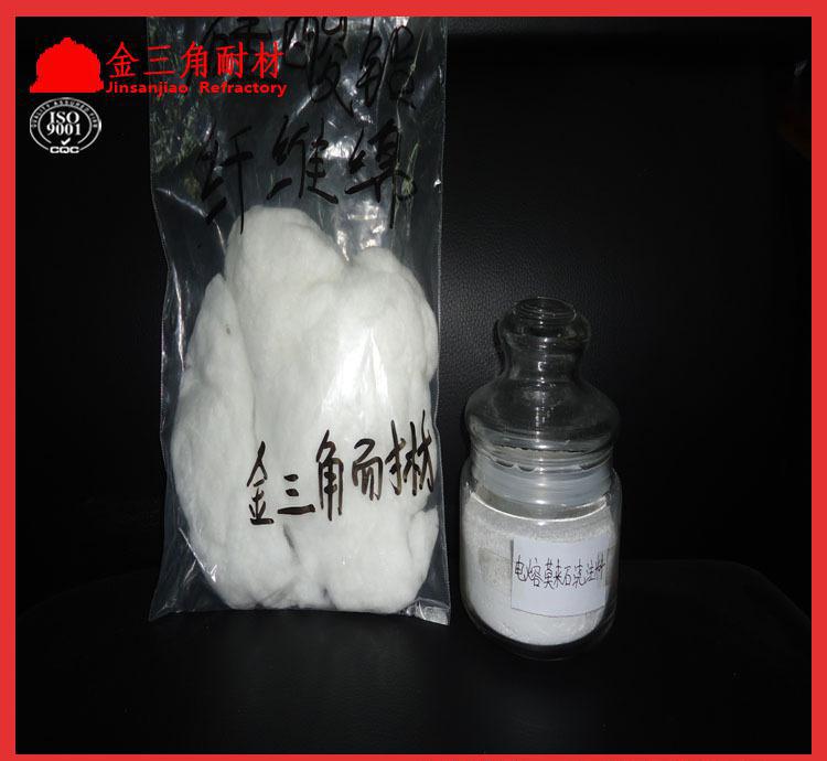 廠家現(xiàn)貨銷售 硅酸鋁纖維棉 質(zhì)量保證 價(jià)格實(shí)惠 河南耐火材料