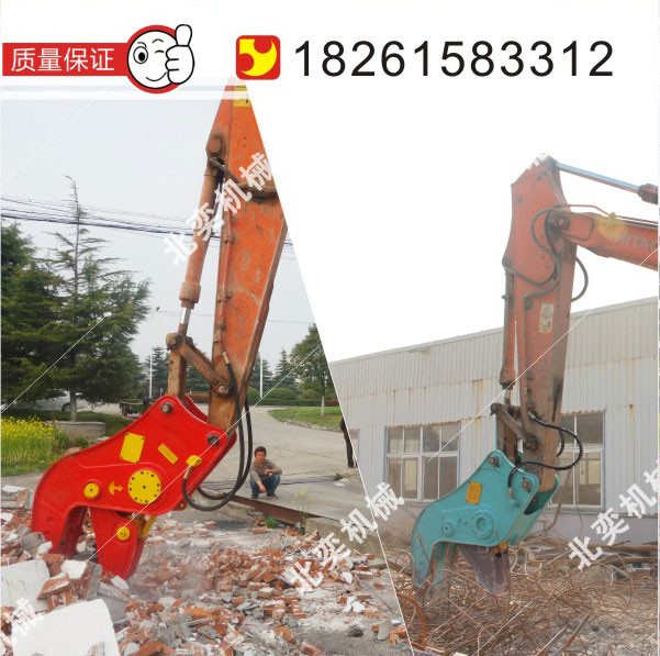 挖掘機液壓剪拆遷、挖掘機粉碎鉗拆遷、200挖掘機拆遷粉碎鉗、粉碎鉗廠家、粉碎鉗生產廠家北奕機械