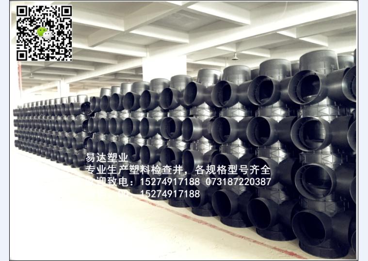 婁底塑料檢查井供應