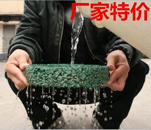 JS88彩色透水混凝土廠家特價(jià)