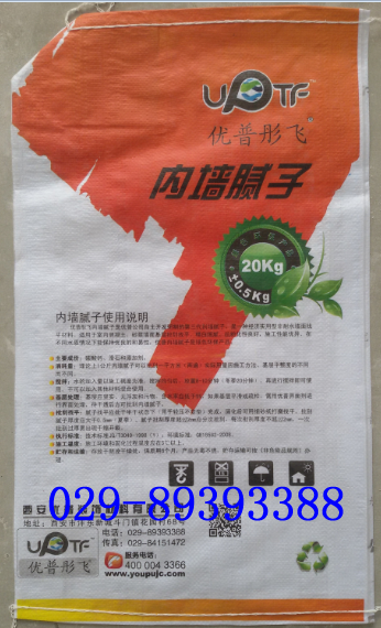 廠家直銷-西安膩子粉，陜西膩子粉，優普彤飛膩子粉