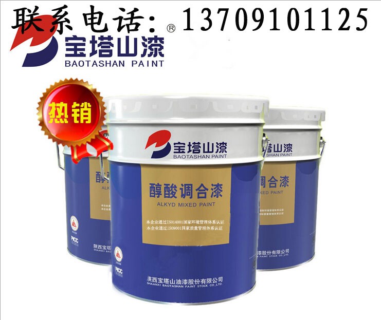 寶塔山C06-1醇酸調和漆建筑物面漆的必需品  批發價