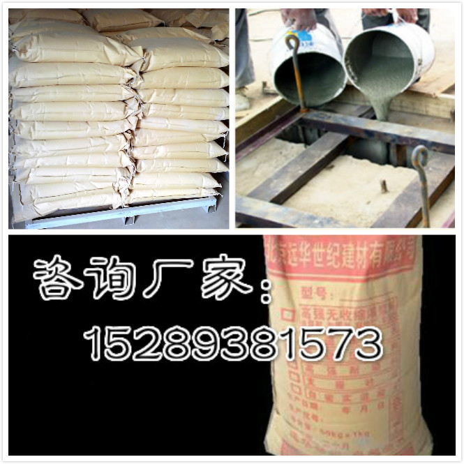 漢中HGM-1高強無收縮灌漿料廠家價格