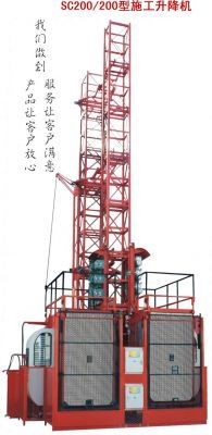 SC200/200型施工升降機SC200/200機械及行業(yè)設(shè)備用配件