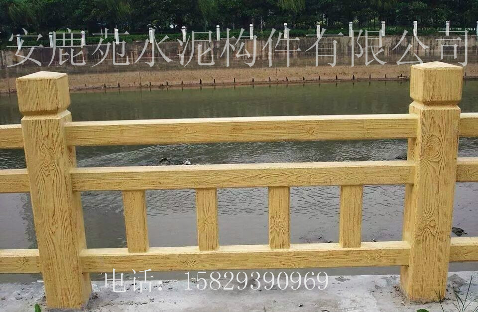 供應延安市甘泉縣水泥圍欄、河道護欄、仿木圍欄、各種水泥制品