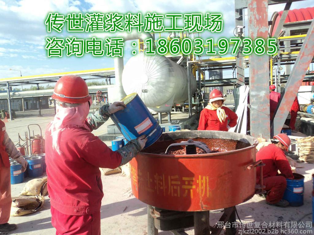 廣西玉林球磨機減震灌漿料